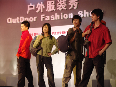 [展会回顾]2006亚洲户外用品展览会盛大开幕