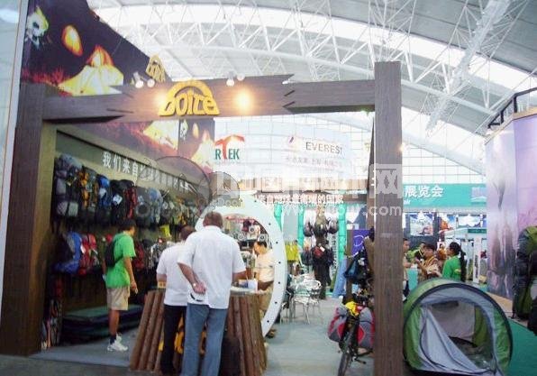 2008第三届义乌体育用品及健身器材采购交易会