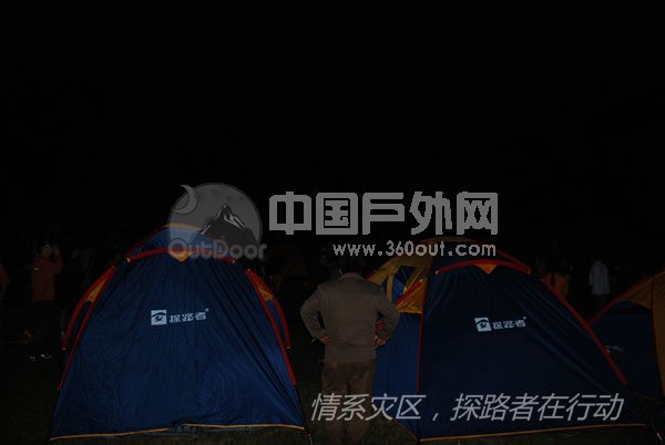 情系灾区，探路者在行动（四）