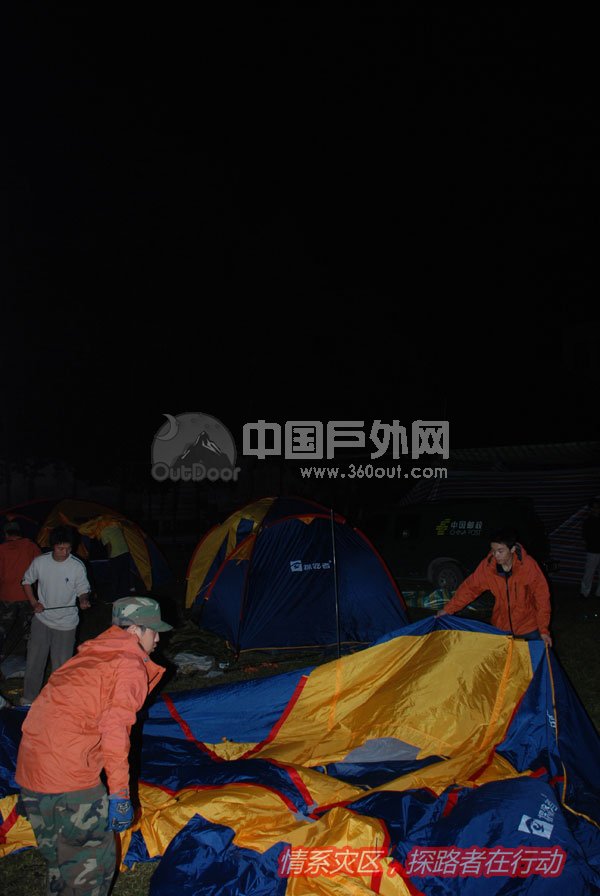 情系灾区，探路者在行动（二）