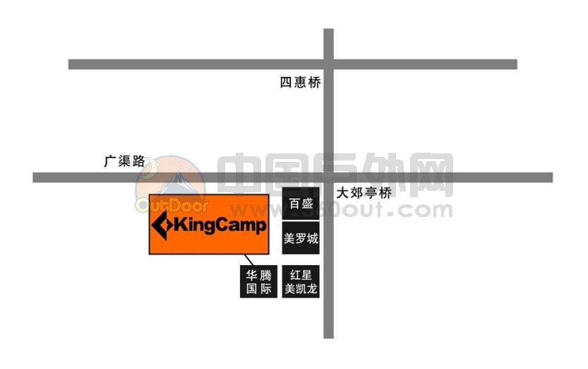 KingCamp特卖会在北京举行