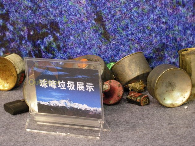 2006亚洲户外展大盘点