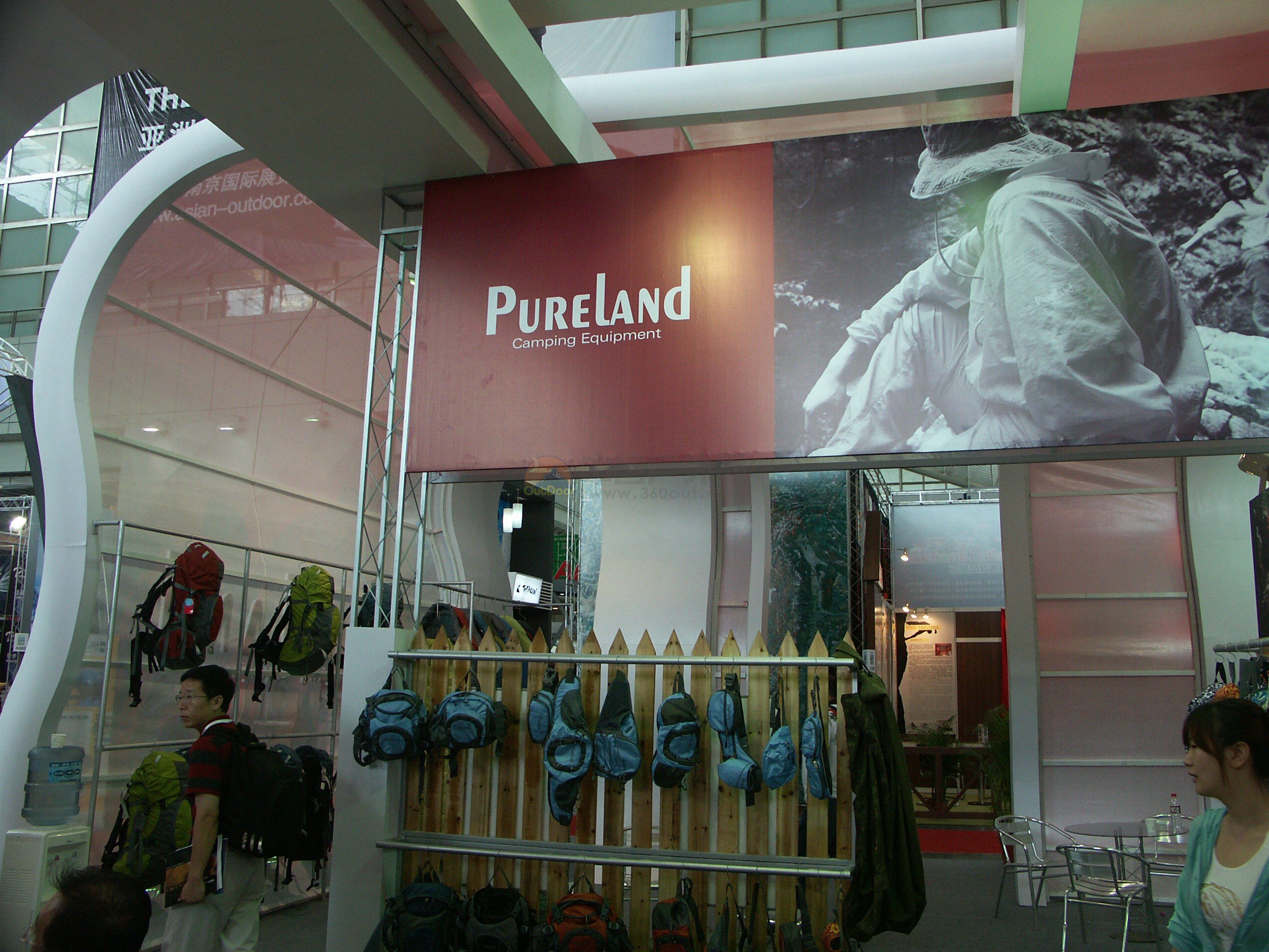 pureland