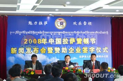 西藏将举办旅游发展高峰论坛