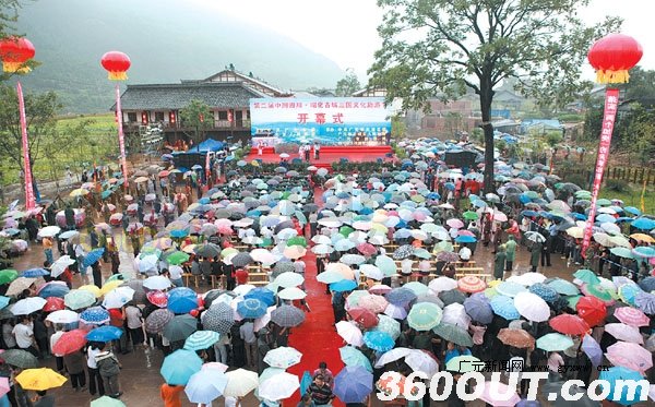 中国四川三国文化旅游节开幕