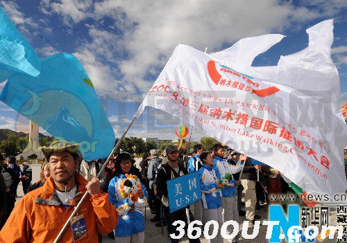 西藏纳木错国际徒步赛启动