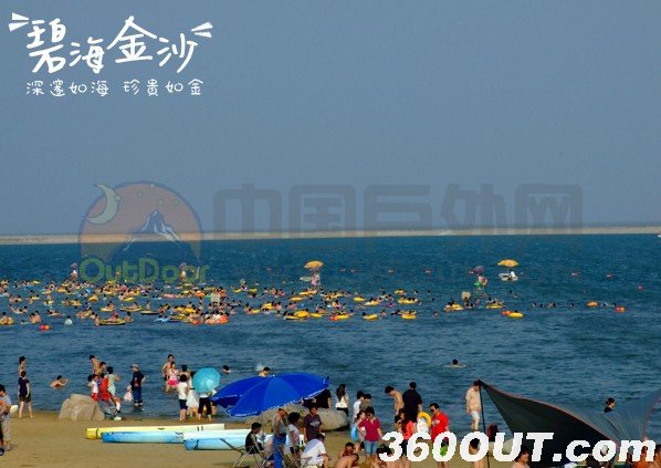上海东海岸徒步第二路段：碧海金沙水上乐园风光一览