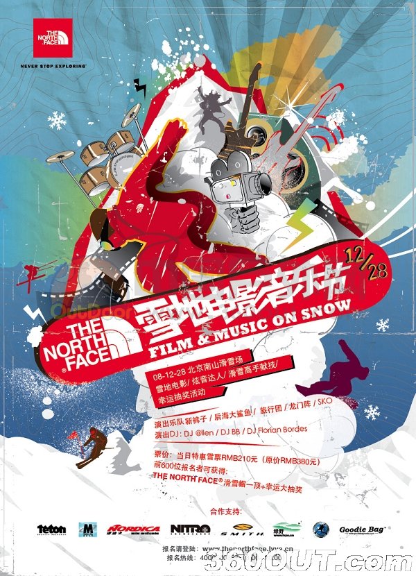 TNF雪地电影音乐节12月开幕