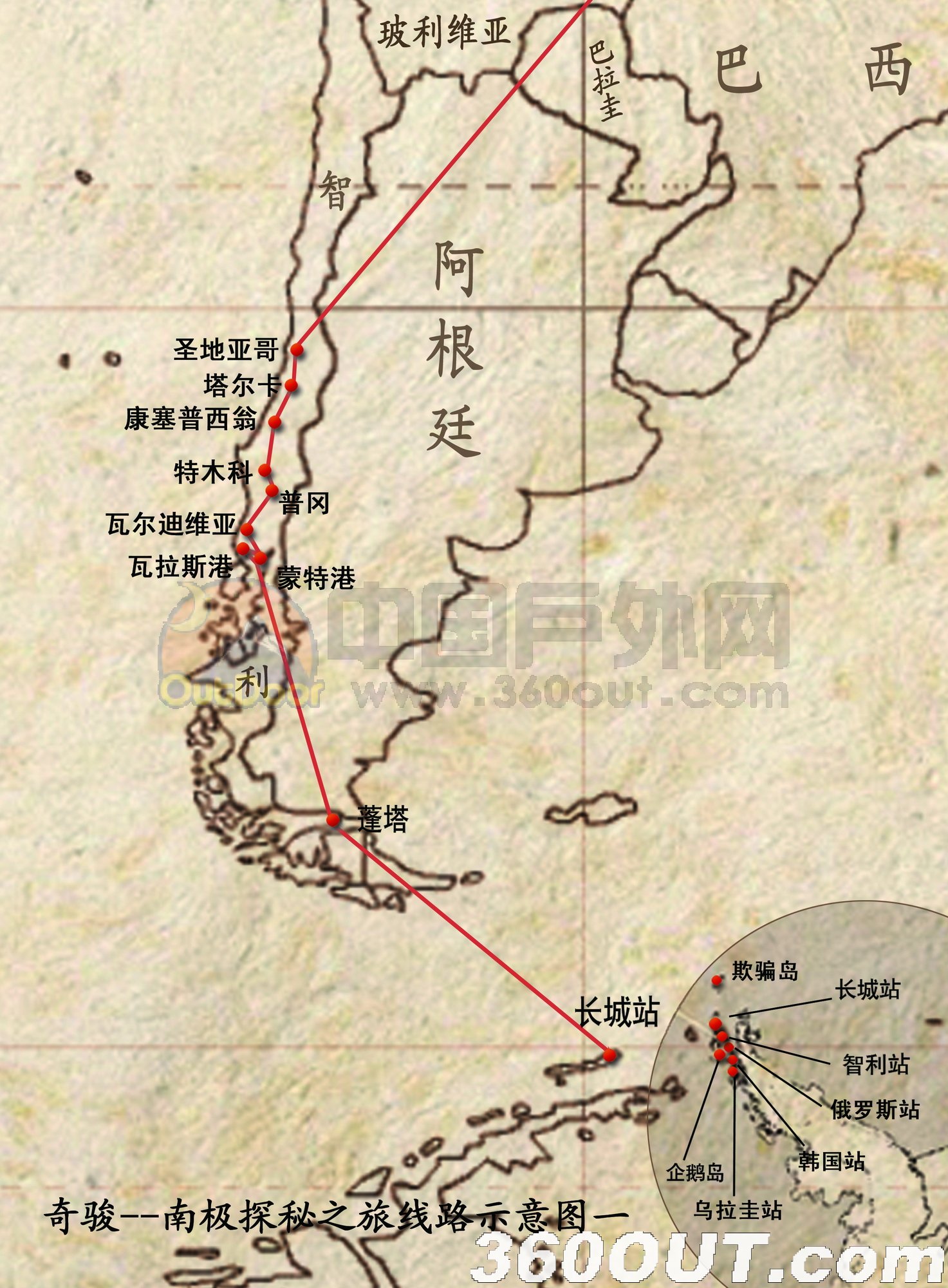 东风日产奇骏南极探秘之旅线路示意图（一）