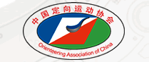 中国定向运动协会官方网站