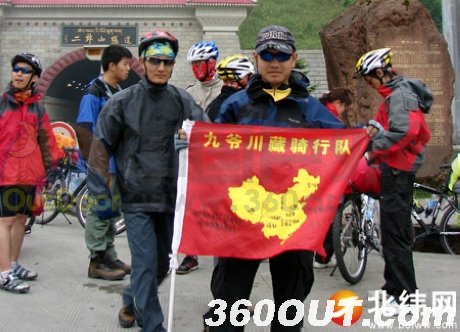 9骑士将单车骑行川藏线迎国庆