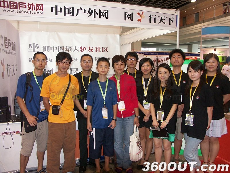 全国攀岩冠军刘常忠带领学员亲临中国户外网展台