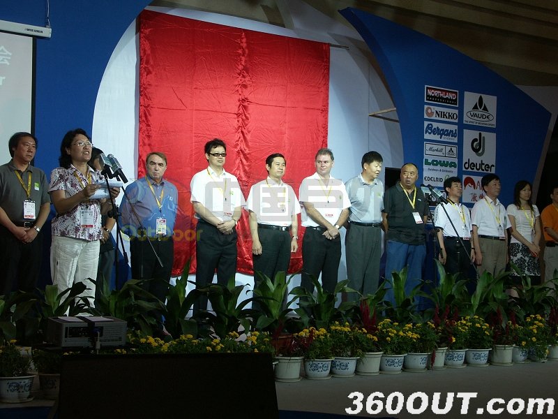 2008亚洲户外展正式开幕