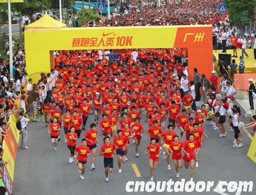 两万人于广州大学城参加10公里挑战赛