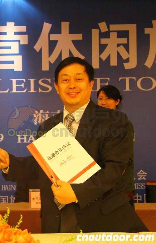 第二届论坛人物介绍：海南省旅游发展委员会副主任陈耀