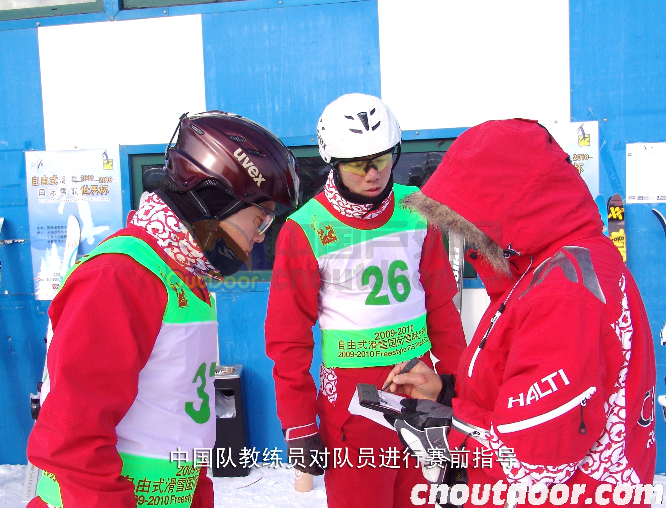 HALTI品牌与中国自由式滑雪队建立合作关系
