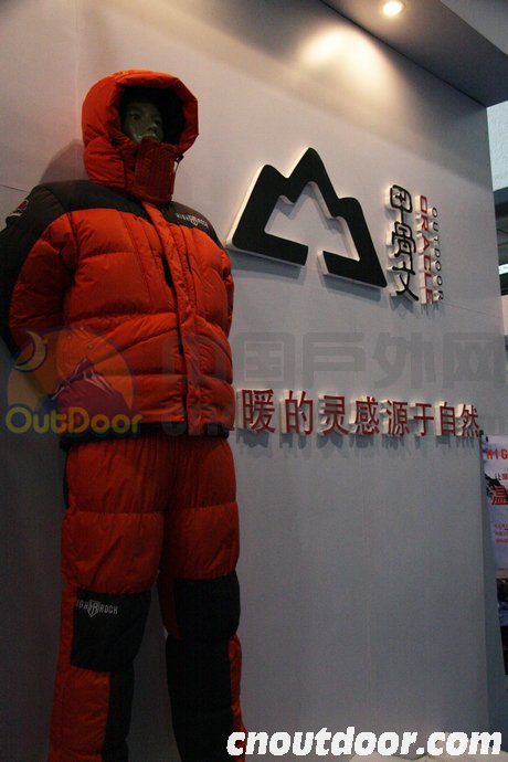 ispo china亚洲国际品牌体育用品及运动时尚博览会闭幕