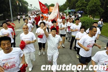 武汉汉口江滩举办“万人健步跑”活动