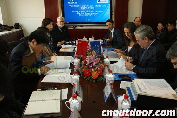 中国旅游研究院与欧洲NECSTouR联盟签署合作协议