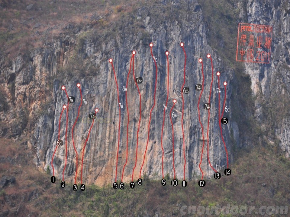 PETZL RocTrip全球户外攀岩大赛中国站