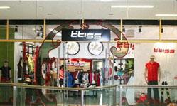 Where to Buy Outdoor Sports Gear in Shanghai