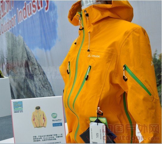 SympaTex与VAUDE合作环保冲锋衣荣获亚洲户外产业大奖