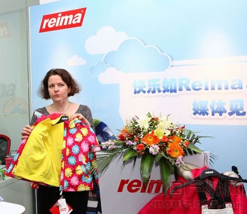 北欧领先户外童装品牌Reima将进驻中国