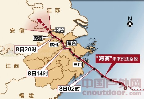 海葵袭击上海 水上户外旅游场所全部关闭