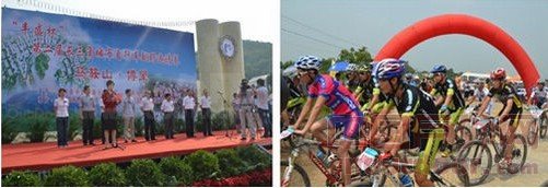 第二届长三角自行车越野邀请赛在博望新区成功举办