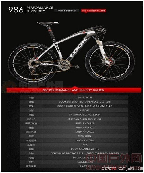 LOOK将进驻北京（国际）高端运动自行车展览会