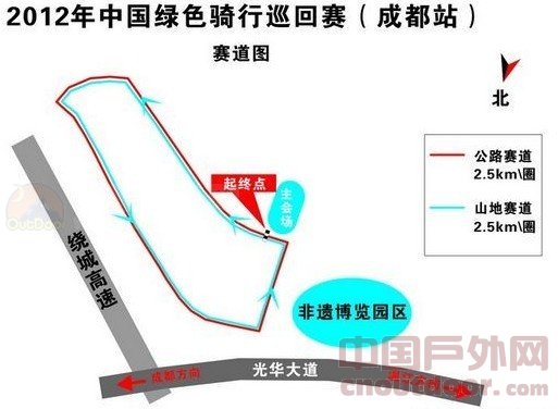 2012中国绿色骑行巡回赛成都站26日拉开序幕