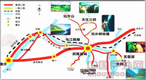 <em>武隆仙女山冰雪节</em> - 中国户外网