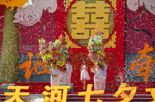 天河七夕文化旅游节