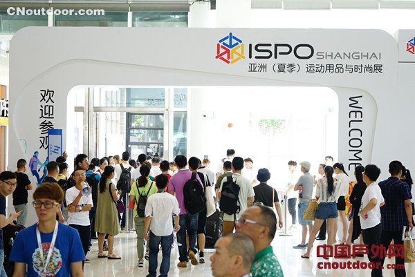 约500个国内外运动品牌共聚2016 ISPO上海夏季展