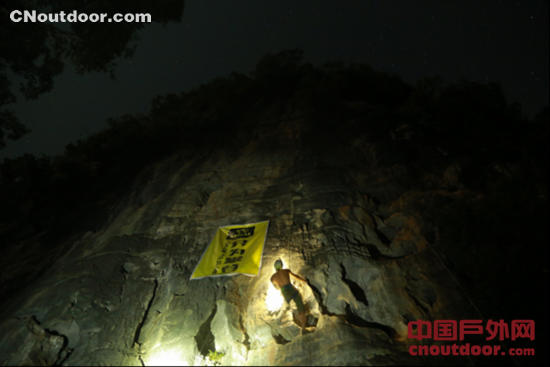 中国攀岩盛会KAILAS凯乐石广西阳朔攀岩节举行