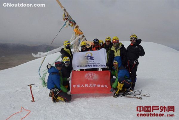 中国人民大学登山队成功登顶玉珠峰