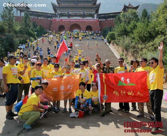 中国健身名山登山赛恒山站开赛 1500人参赛