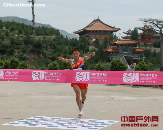 中国健身名山登山赛恒山站开赛 1500人参赛