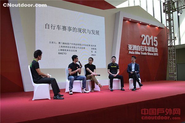 2016亚洲自行车展将于9月13-15号在南京举行