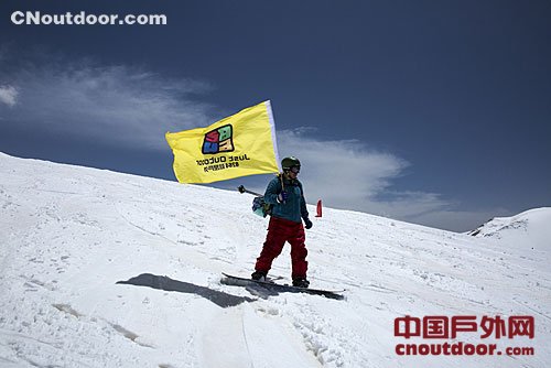 青海岗什卡国际滑雪登山交流大会闭幕