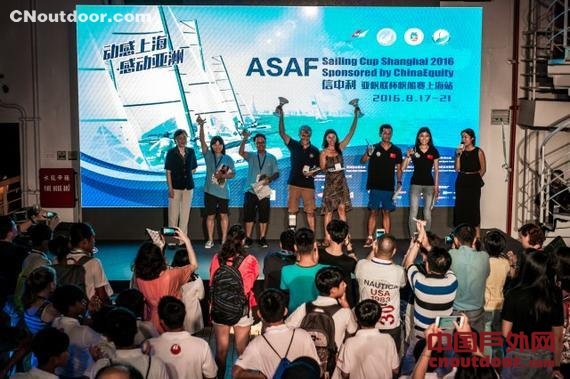 2016亚帆联杯帆船赛上海站闭幕 揭帆船运动新篇章
