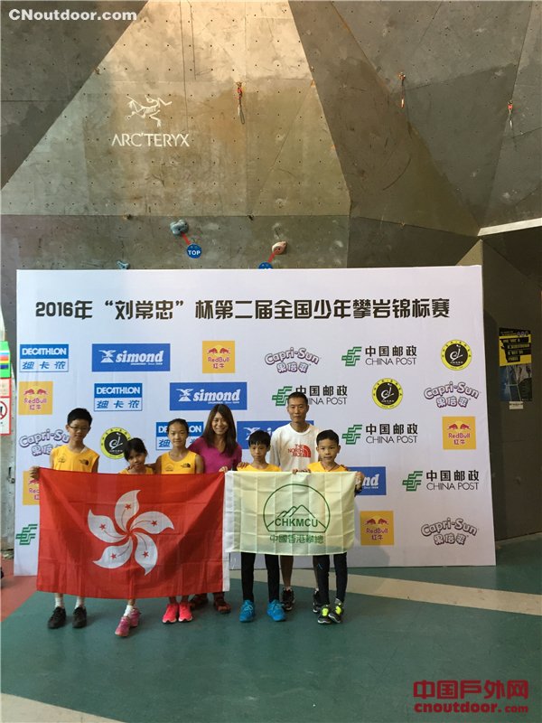 第二届全国少年攀岩锦标赛在苏州举行