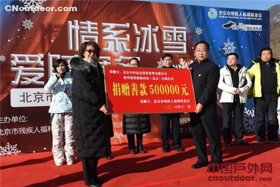 首个“北京市残疾人冰雪活动基地” 怀北国际滑雪场挂牌