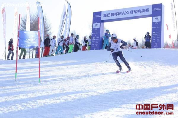 中国精英滑雪联赛斯巴鲁杯MAXi冠军挑战赛首战告捷