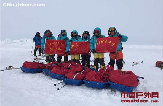 中国地质大学登山队挑战地球九极 将攀登南极文森峰