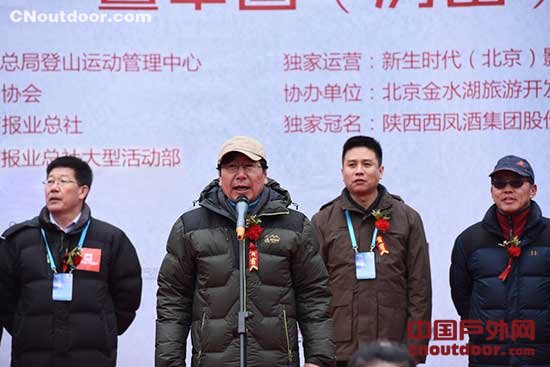 2017全国攀冰锦标赛在北京房山正式开赛