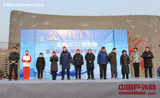 为2022年冬奥助威 延庆海坨冰雪徒步大会举行