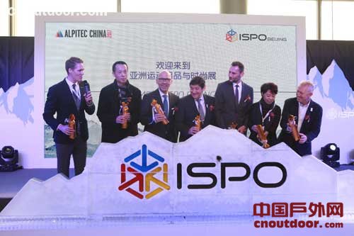 ISPO BEIJING 2017携众品牌谋中国运动产业