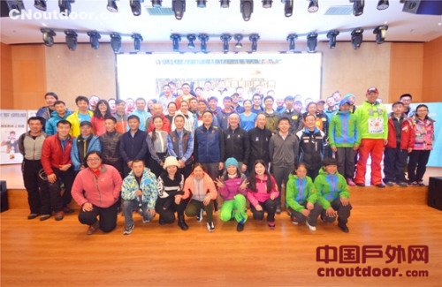 全国滑雪登山挑战赛落幕 60余名高手竞逐三大项目