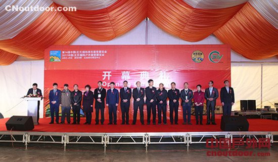 第14届中国(北京)国际房车露营展览会在京举行